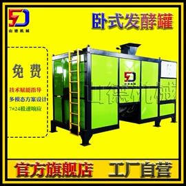 肥料加工设备;其他粉碎设备;畜牧养殖机械