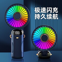 クロスボーダー卸売り首付きデジタル表示n 20手持ちファンusbミニ携帯香薫折り畳み小ファンデスクトップファン