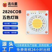 ȫ������ָ95��ɫ���ʹ�Դɫ�ݲ���Ӱ����COB���鼯����̨����