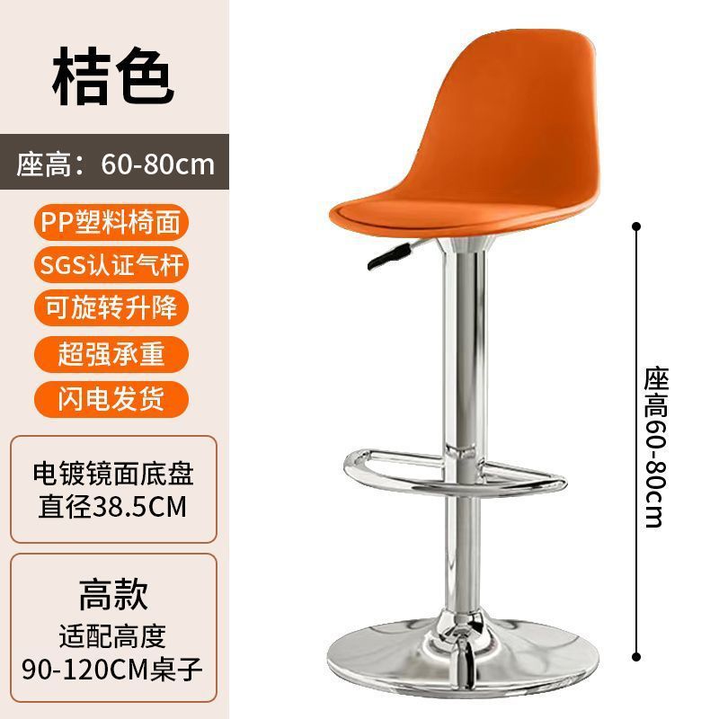 Orange landing gear, mirror effect