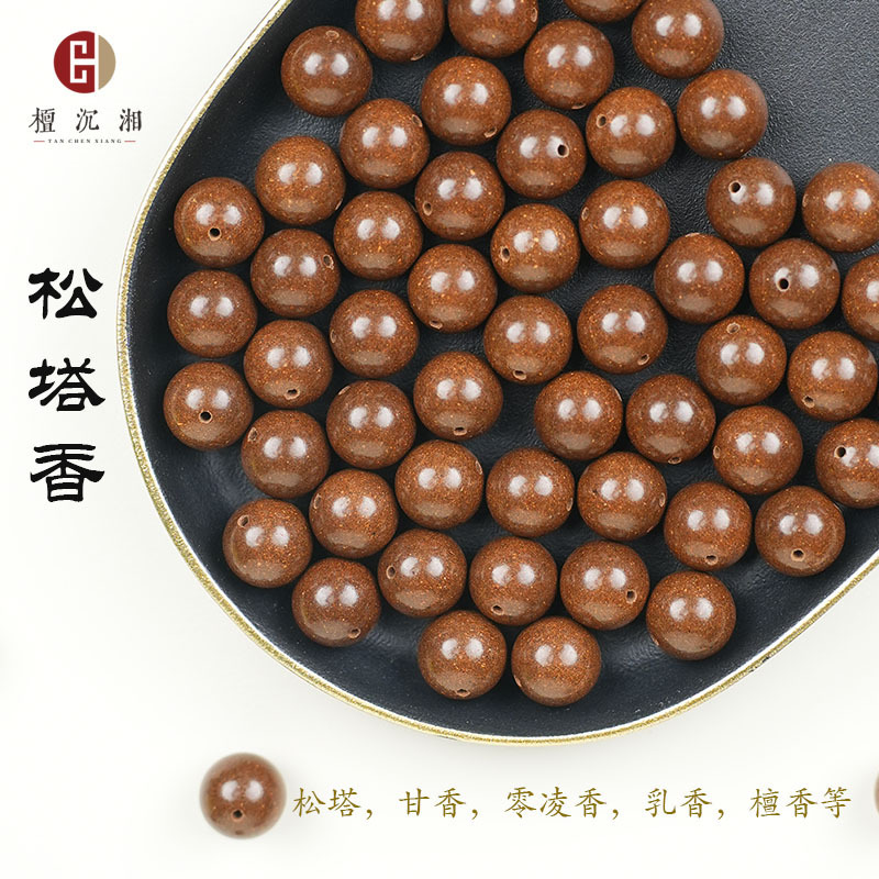 合香珠散珠天然香材中药手工制作合香珠佛珠中药手串工厂批发|undefined