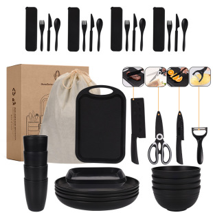 Wheat Black Plate Dishes Cup Knife Fork Spoon Chopsticks Outdoor Portable Chopping Board Kitchen Knife Melon Planer Scissors Tableware Combination suit