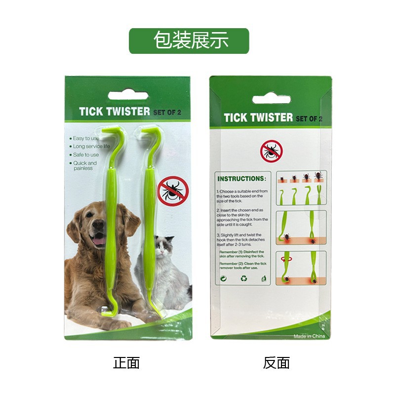 18# 긴 후크 2개 세트(21*9.5*1cm, 31g)