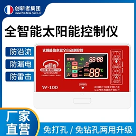 球阀;净水器;浮球开关