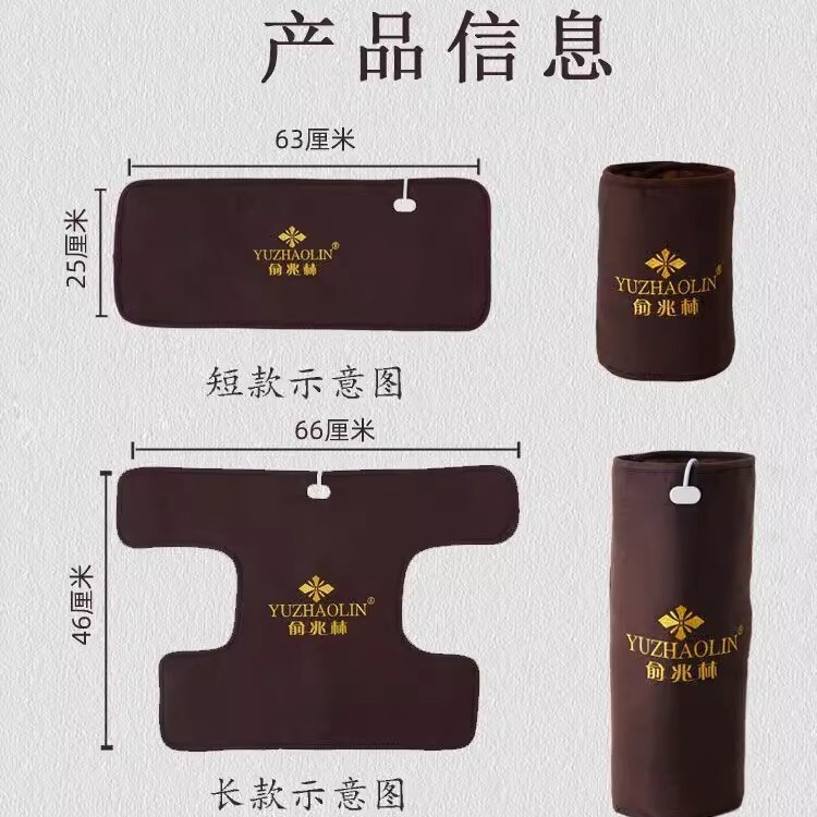 Yu Zhaolin 電熱膝パッド、海塩温湿布パック、灸療法理学療法腰と脚の温湿布パック、ロング膝パッド|undefined