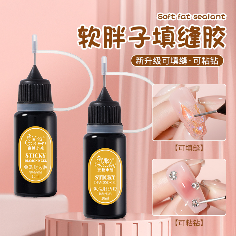 Soft Fat Edge-Sealing Glue, No-Wash Seam-Filling Glue, Strong Adhesive Drill Glue, Nail Salon Nail Glue, Jewelry Adhesive, Phototherapy Glue