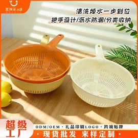 收纳篮/筐;收纳盒;沥水篮、盆