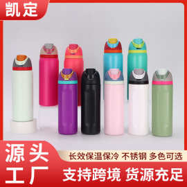 亚马逊家用高颜值水果杯大容量不锈钢双饮保温杯户外运动水壶批发