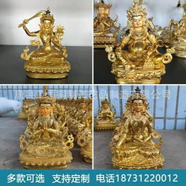 金属工艺品;佛像/神像;香炉