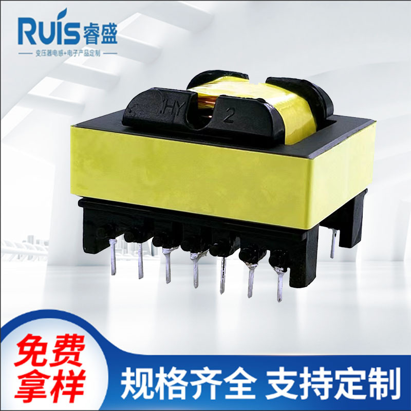 EI40/EE40卧式7+7 立式6+6高频变压器开关逆变电源变压器厂家