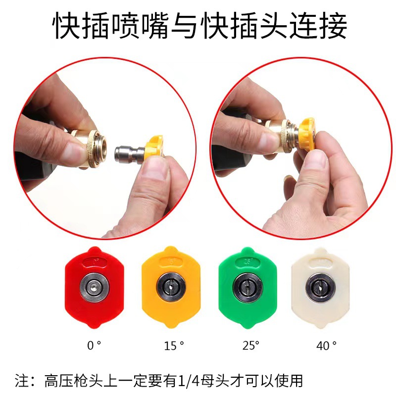 Cross-Border New High-Pressure Cleaning Machine Car Wash Water Gun Head 360-Degree Rotating Copper Valve Core 4000Psi Spray Gun Source