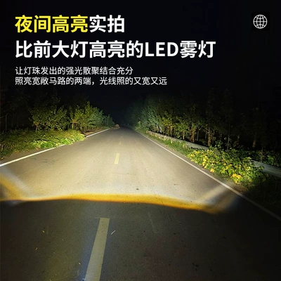 dual-lens fog lights, Fog lamp