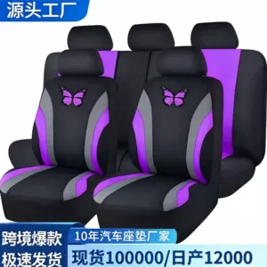 Cross-border bestseller: polyester mesh double-waistline butterfly car seat cover for five-seater, popular export model, suitable for all seasons