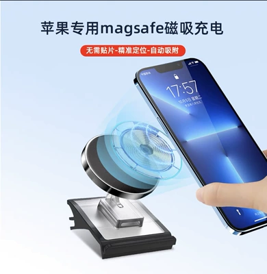 Suitable for Tesla 25: Car phone holder - wireless-magnetic-charging-bracket-model3y-special-car-base