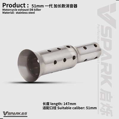 Motorcycle exhaust pipe, Motorcycle Accessories Modified Exhaust - style-10-51mm-first-generation-long-flat-bottom-back-pressure-silencer