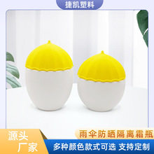�¿�50ml�A�η���˪��Һƿ��E�A�΃�ͯ�o��˪�չܻ��yƷ�������l