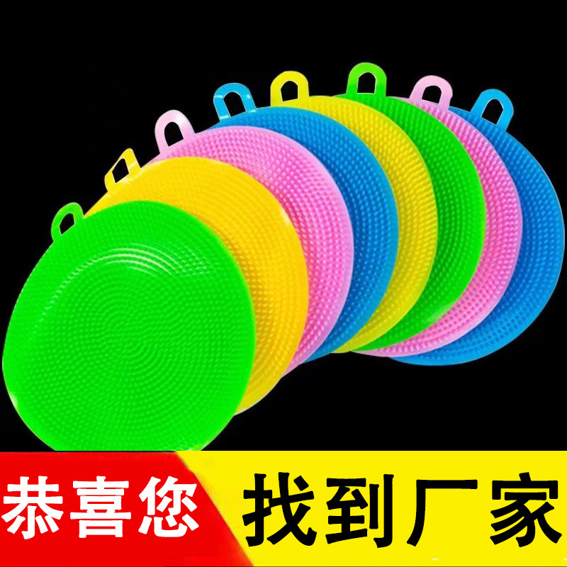 Multi-functional silicone dish cloth non-stick oil kitchen special pot washing brush dishwashing artifact scouring pad pot washing brush Rag