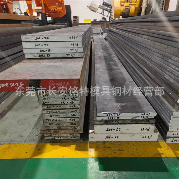 抚顺特钢Cr12MoV冷作模具钢 Cr12MoV中厚钢板 Cr12MoV模具钢板