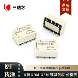 其他继电器;微动开关;功率继电器