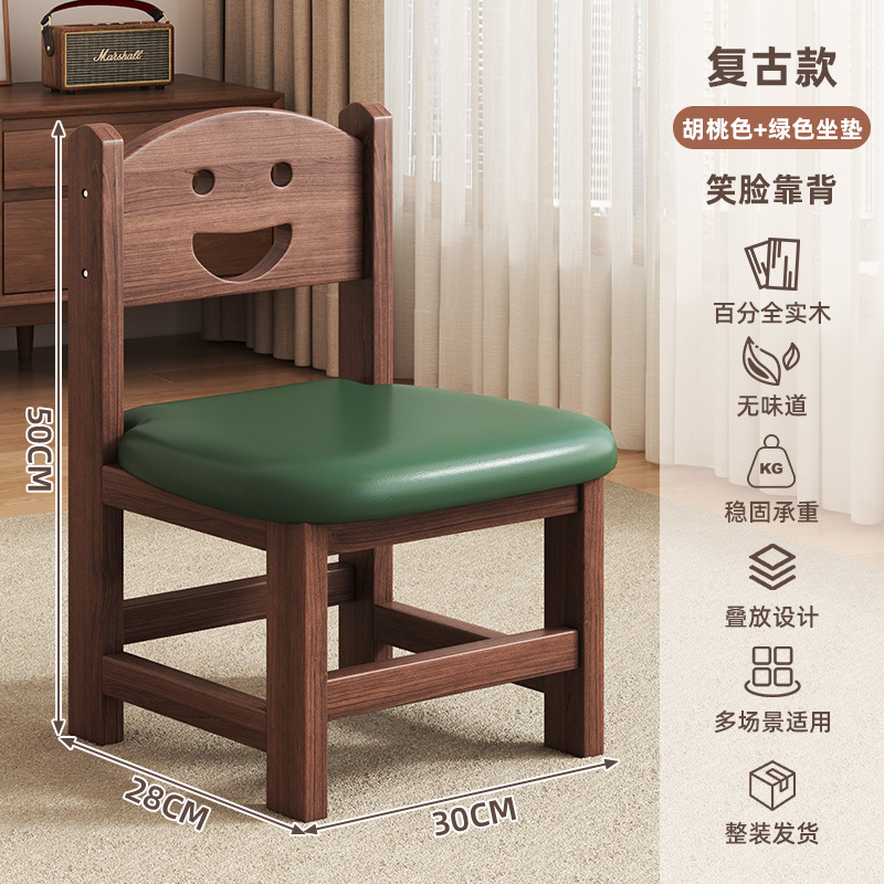 Taburete pequeño, silla de madera maciza, sofá taburete de sala de estar, taburete pequeño simple, taburete pequeño para jardín de infantes, taburete de paquete suave