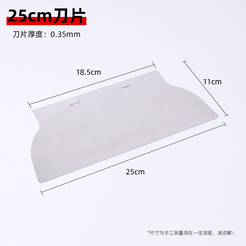 Herramienta de raspador de nivelación, raspador de masilla, raspador rojo, raspador de masilla transfronterizo