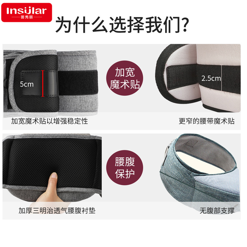 跨境新款腰凳婴儿宝宝背带坐凳多功能抱抱托外出单凳轻便抱娃神器|undefined