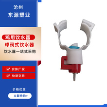 ȫ�Ԅ��u���ˮ���Bֳ�O���u���Zһ�wιˮ���u���Ԅ��ˮ��ˮ��һ