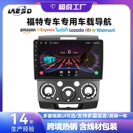 无线CarPlay;DVD导航;其他汽车影音