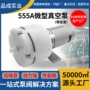 喷雾家用电动555a真空泵