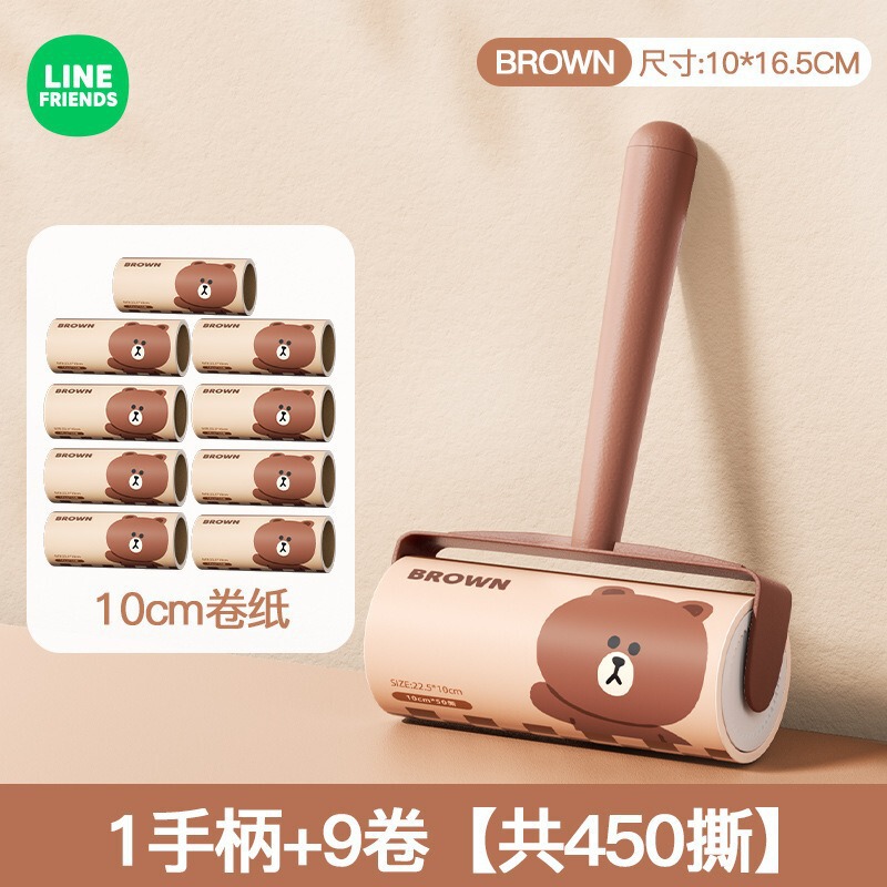 LINE FRIENDS漫画毛掻き器毛付き家庭用服除毛器ローラー粘毛器引き裂き紙|undefined