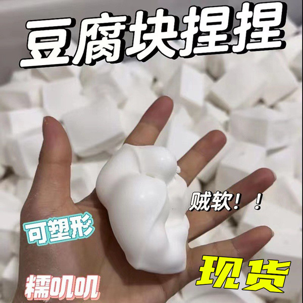 Hot-selling plastic steamed bread slow rebound kneading music toys decompression vent Little Red Riding Book trembles with factory outlets