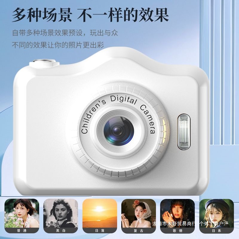 9600W Pixel Retro Dual-Camera Cute Digital Camera for Campus Students to Take Photos and Transfer Them to Mobile Phones
