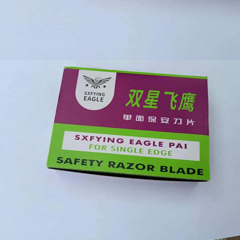 包邮双星飞鹰单面刀片手机刮膜保安刀片美容修脚刀片单面刀片