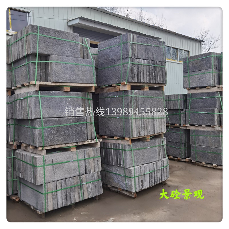 PC老石板600*400*50人造仿古石板适用中式园林特色小镇背街小巷