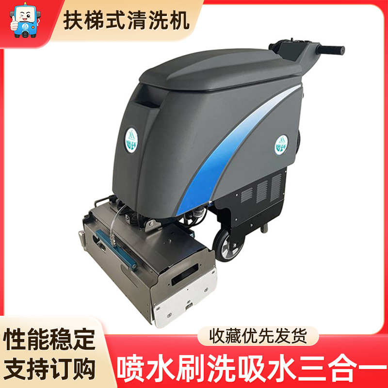 专用扶梯清洗机商用电梯扶手消毒清洁机全自动喷水扫吸结合清洗机
