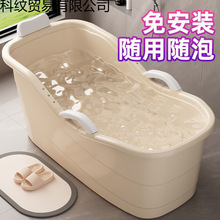 大人泡澡桶成人家用全身洗澡浴缸大號浴桶加厚洗澡盆澡盆塑料浴盆