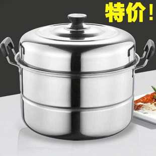 Large Capacity Household Steamer with Extra Thick Double Layer Stainless Steel for Steaming Buns and Fish, 34, 36, 40cm Commercial Soup Pot