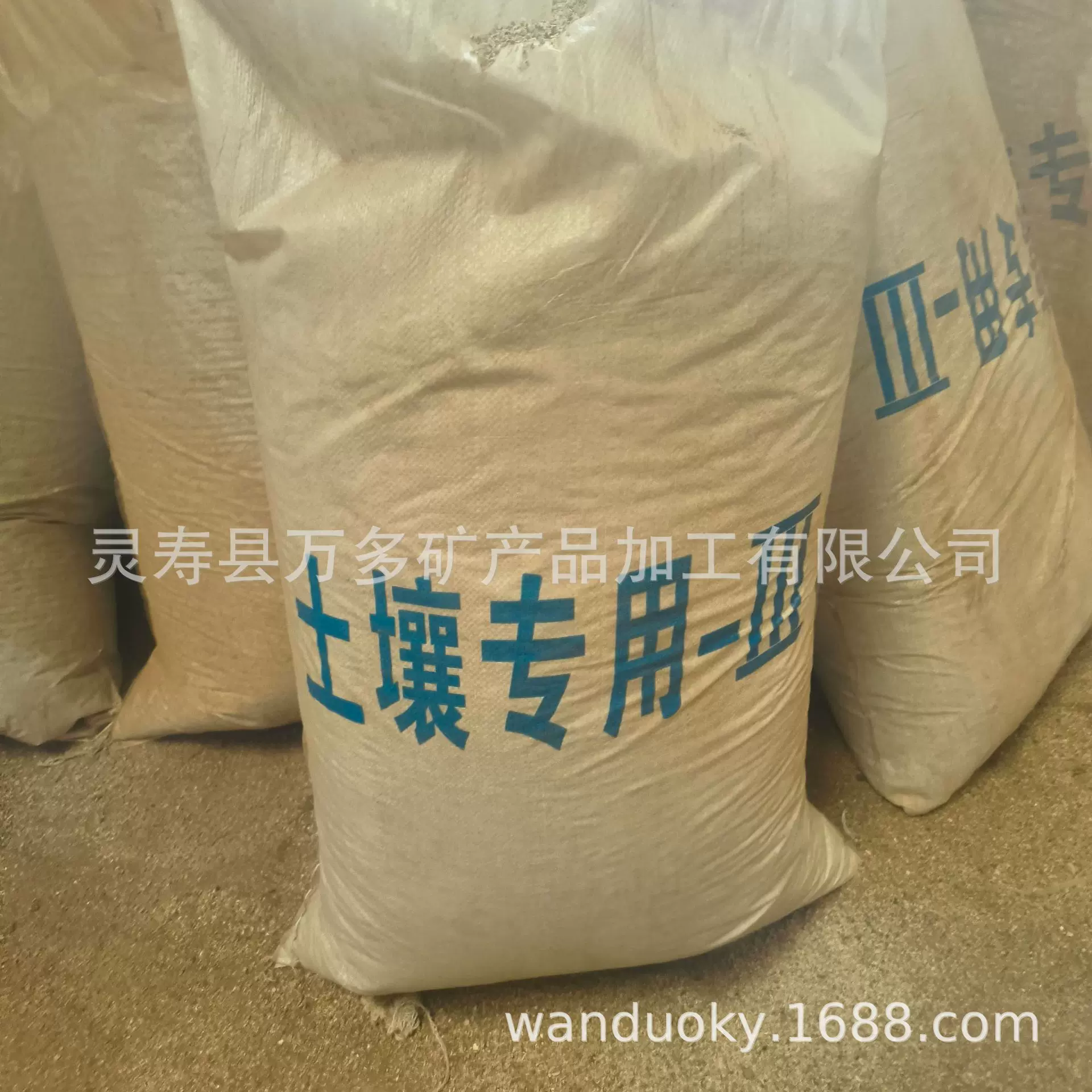 白色蛭石膨胀蛭石种植养花金黄色蛭石珍珠岩新疆白蛭石