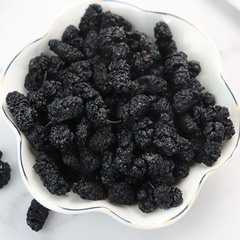 Factory wholesale black mulberry dried fruit, natural sun-dried fresh and sand-free mulberry dried fruit ready to eat, water-soaked mulberry forwarded 