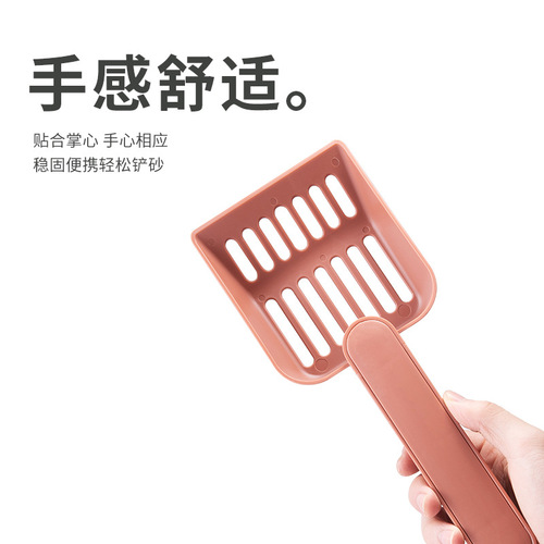 Cross-border new pet cat litter shovel multi-function large cat poop shovel tofu litter shovel multi-purpose cleaning tool wholesale