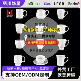 砂锅/石锅;奶锅;马克杯