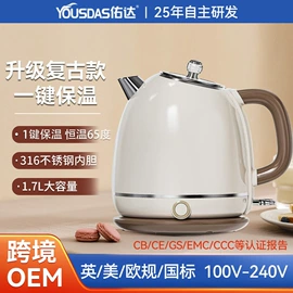 电热水壶;电煮锅