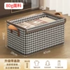 Houndstooth steel frame with Gate Large-80g fabric