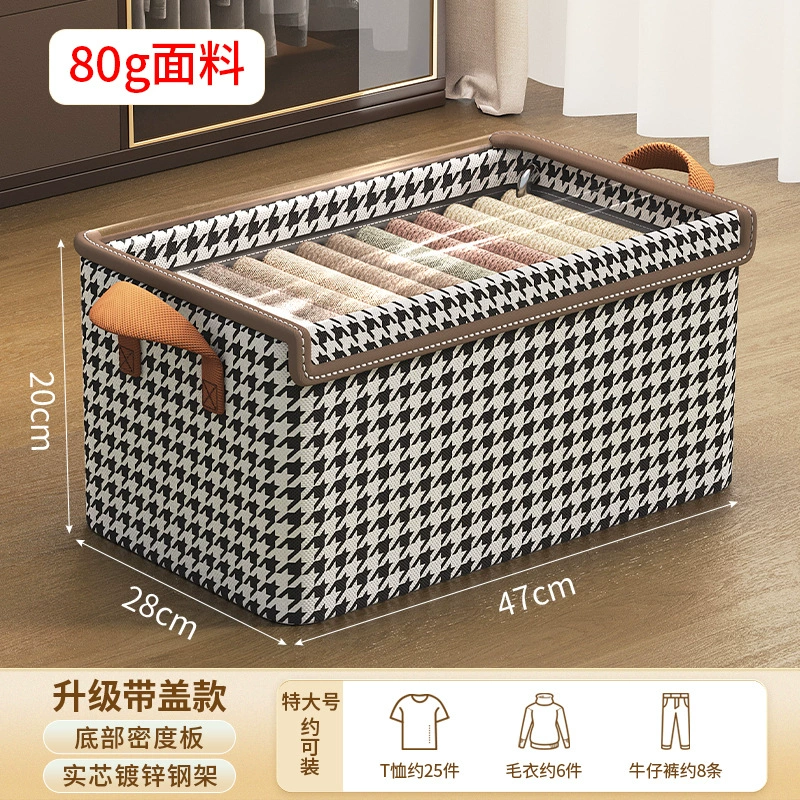Foldable Storage Box, Steel-Frame Houndstooth Fabric with Lid, Multi Sizes (Trousers/Bedding)