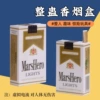 Electric shock cigarette box
