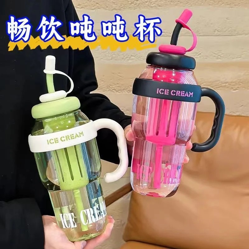 巨无霸水杯夏季冰霸杯高颜值女生奶茶杯带吸管茶漏大容量塑料水壶