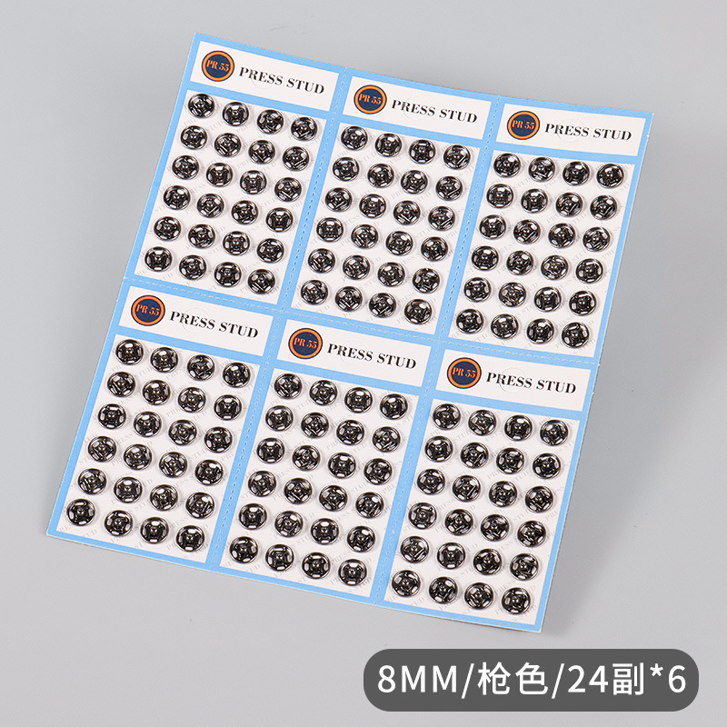 銅暗ボタン6mm7mm8mm9mm子母ボタン見えない光防止服装ボタン環境保護検査針