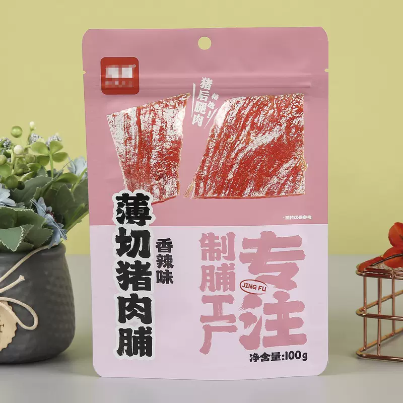 猪肉脯自封包装袋印刷真空食品包装袋铝箔袋复合卷膜自封自立袋
