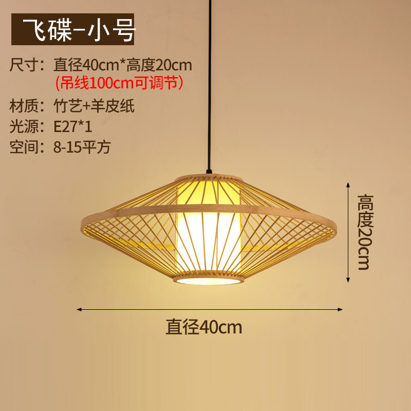 Lámpara china de caña trenzada lámpara de arte japonesa lámpara de vivienda hotel comedor dormitorio lámpara de bambú trenzada lámpara