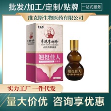 �Nͦ�����ز����B����30ml�o����Ħ�����ز��o������ ����Ժ��Ħ